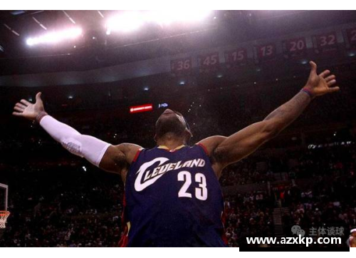AG贵宾会勒布朗詹姆斯的NBA生涯：荣耀之路与多个冠军之旅