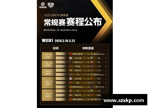 AG贵宾会75周年大庆：2021-22赛季NBA赛程出炉 - 副本 (2)