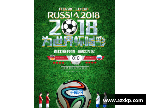 AG贵宾会足球球星海报素材免费下载尽享高清球场魅力与运动风采