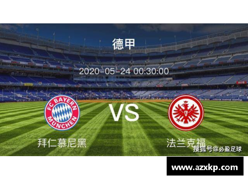 AG贵宾会多特蒙德未能击败法兰克福，榜首位置恐生变数