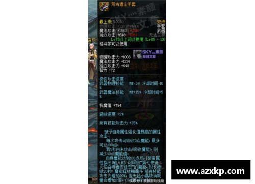 AG贵宾会高梵：天赋与毅力的完美结合 - 副本