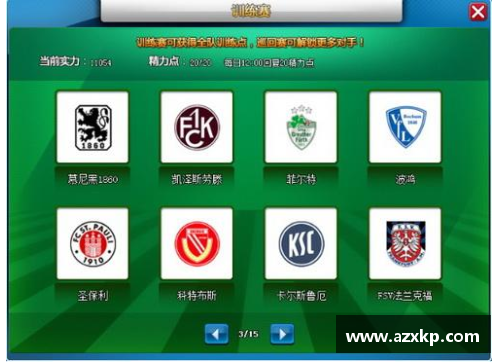 AG贵宾会足球球星卡对阵策略解析揭秘让你轻松掌握卡片组合技巧与战术安排